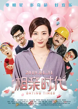 王多鱼被c视频