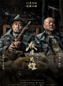 王多鱼被c视频