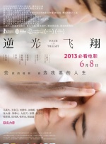 王多鱼被c视频